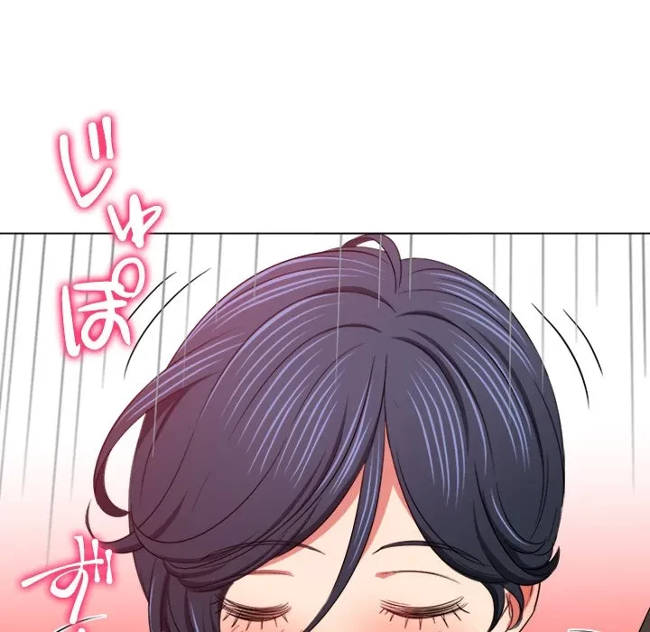 俺のワルな同級生 第199話 - 48