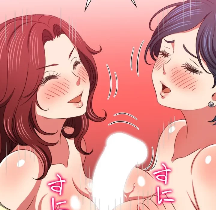 俺のワルな同級生 第199話 - 56