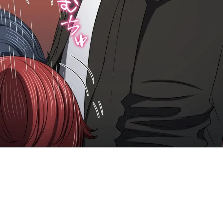 俺のワルな同級生 第199話 - 73