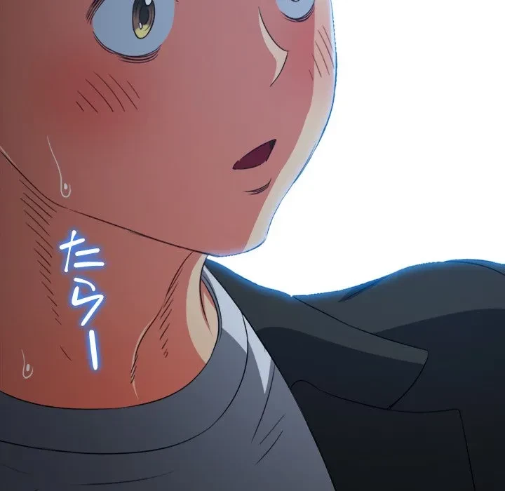 俺のワルな同級生 第199話 - 79