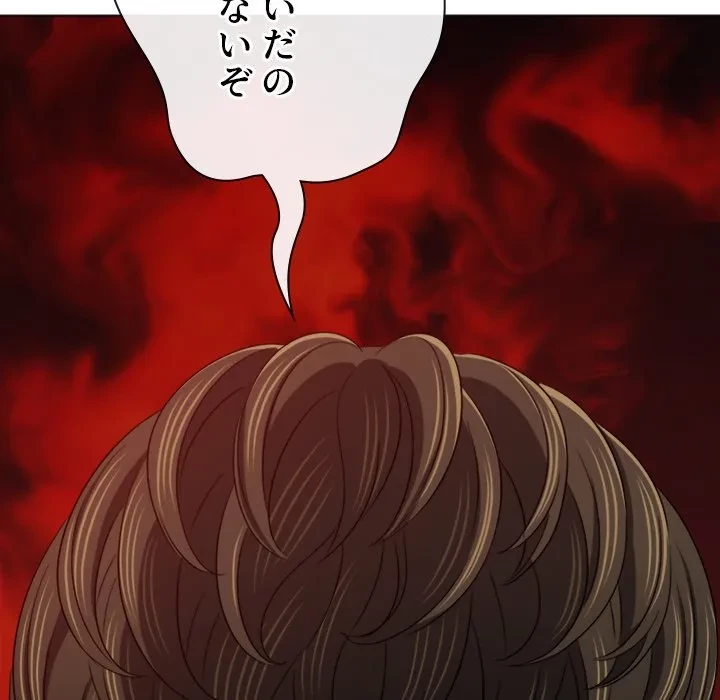 俺のワルな同級生 第199話 - 98