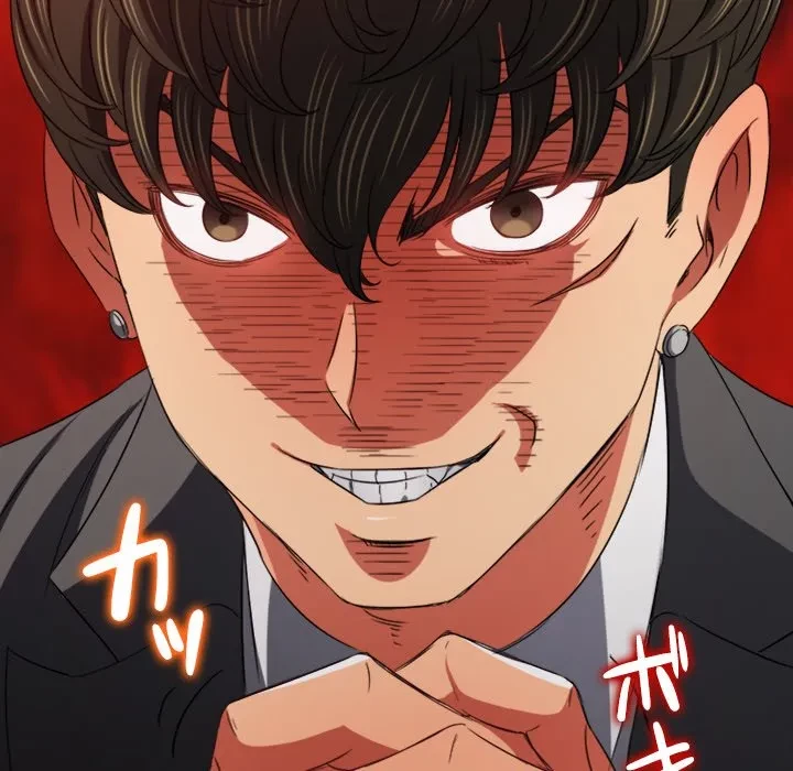 俺のワルな同級生 第199話 - 99