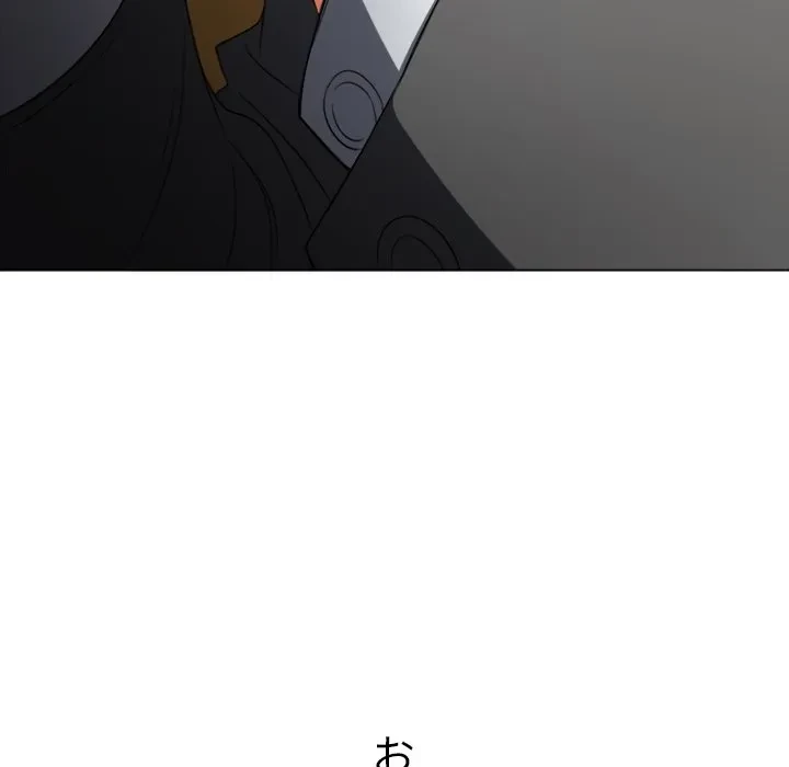 俺のワルな同級生 第199話 - 118