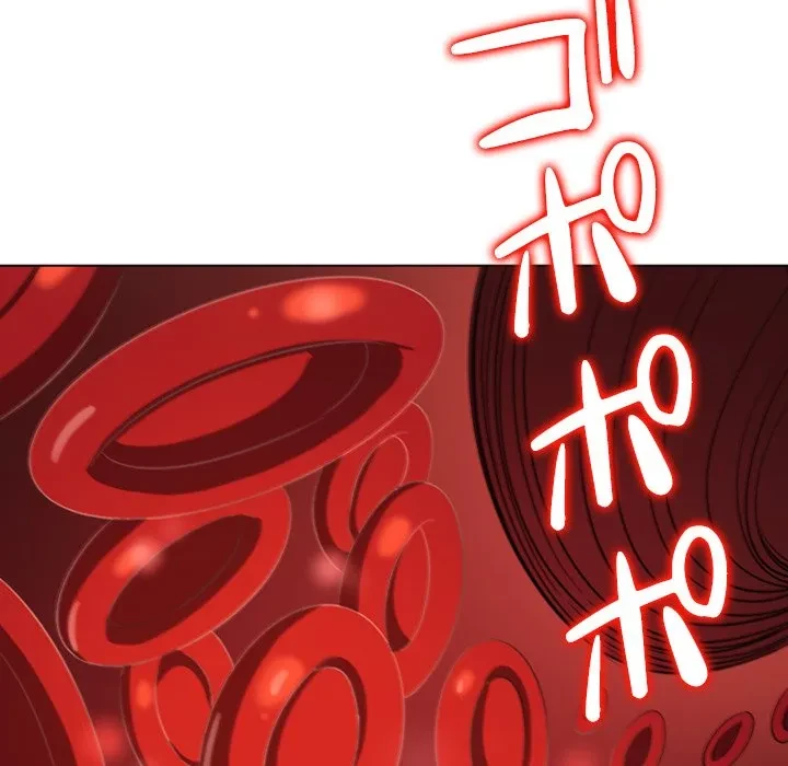 俺のワルな同級生 第199話 - 173