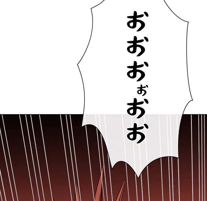 俺のワルな同級生 第199話 - 191