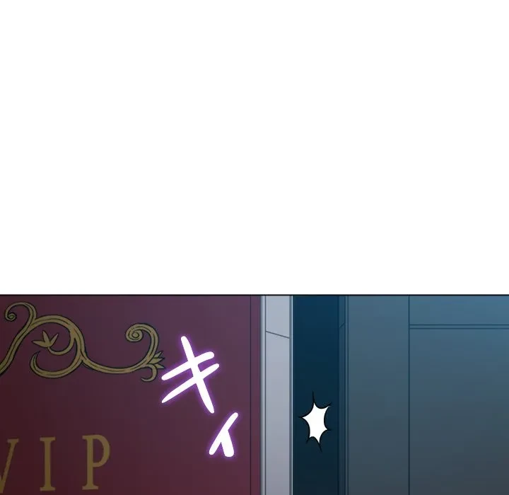 俺のワルな同級生 第200話 - 22