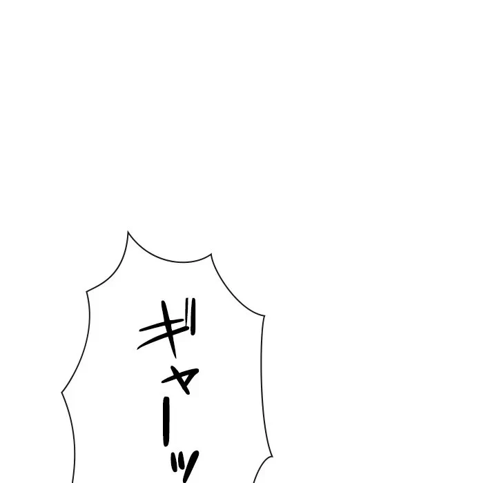 俺のワルな同級生 第200話 - 31