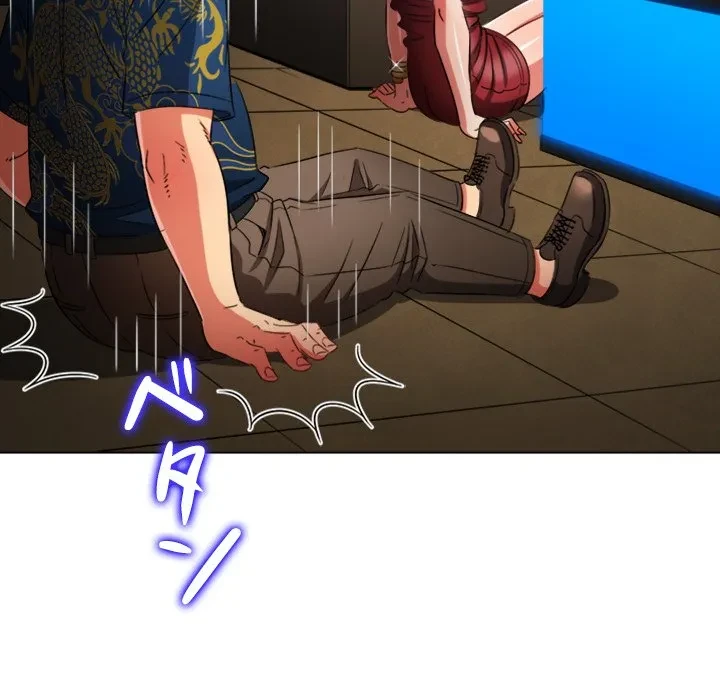 俺のワルな同級生 第200話 - 33