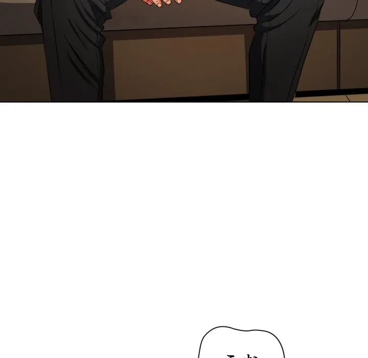 俺のワルな同級生 第200話 - 53