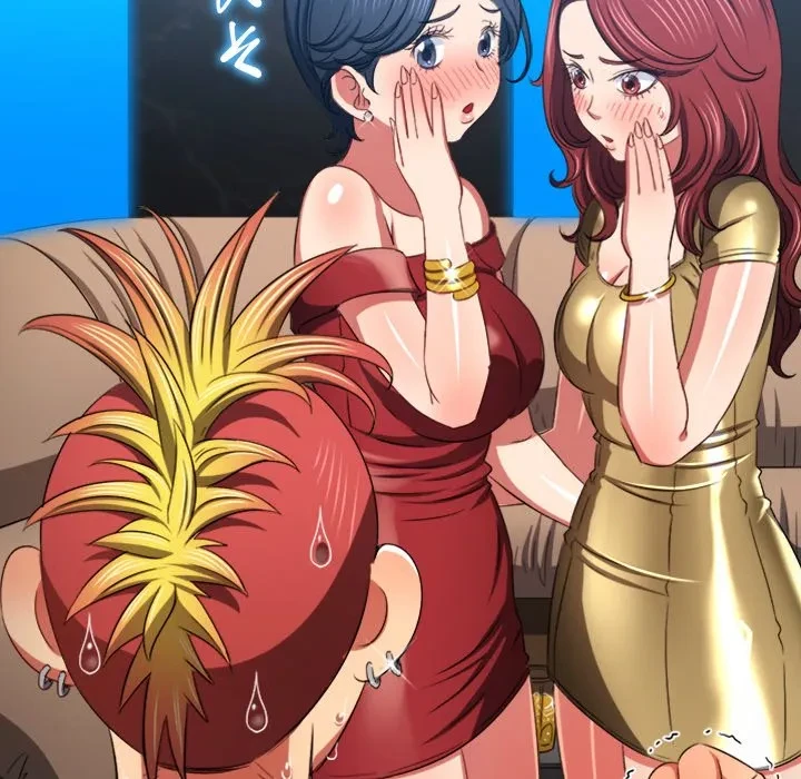 俺のワルな同級生 第200話 - 99