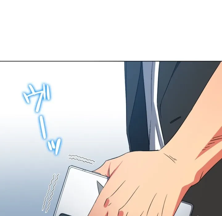 俺のワルな同級生 第200話 - 112