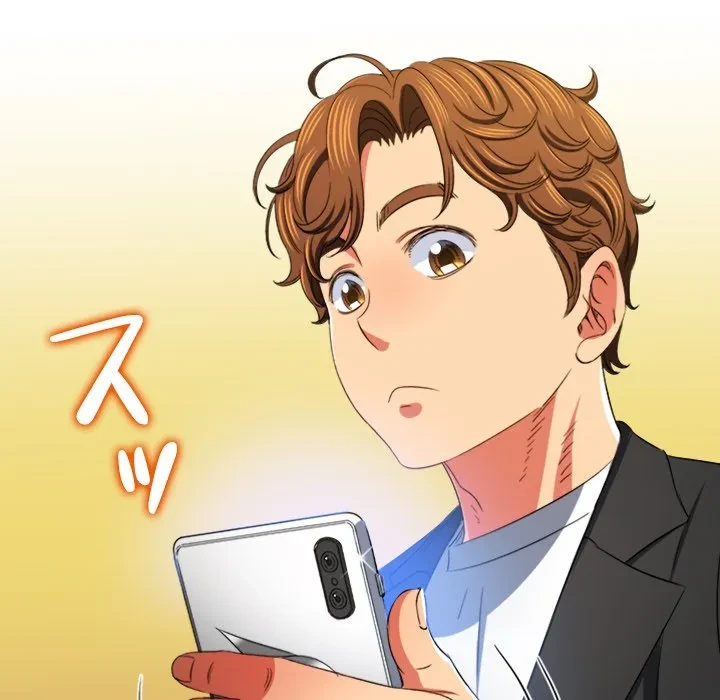 俺のワルな同級生 第200話 - 115