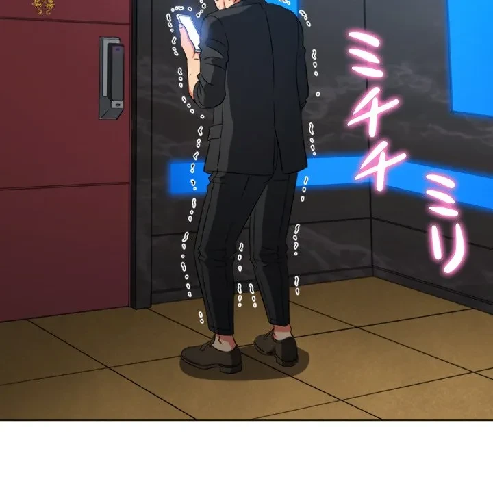 俺のワルな同級生 第200話 - 126