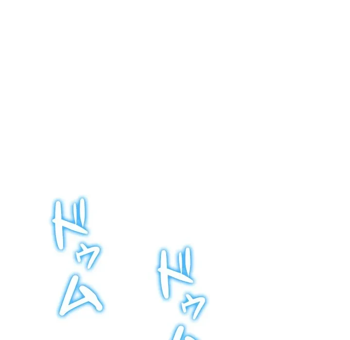 俺のワルな同級生 第200話 - 146