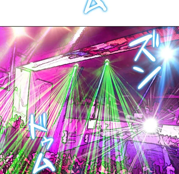 俺のワルな同級生 第200話 - 147