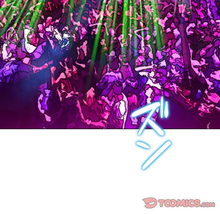 俺のワルな同級生 第200話 - 148