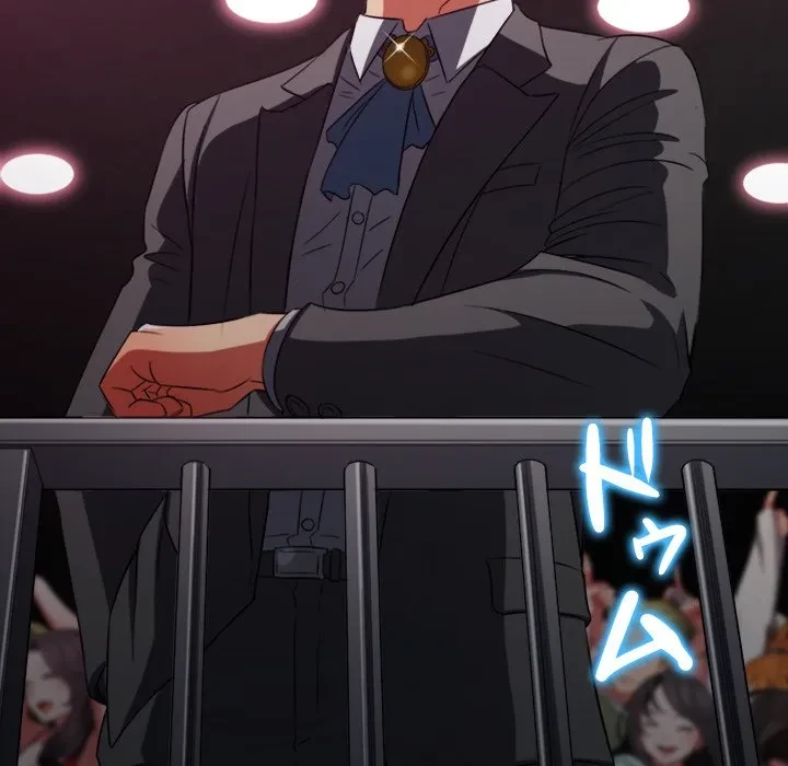 俺のワルな同級生 第200話 - 151