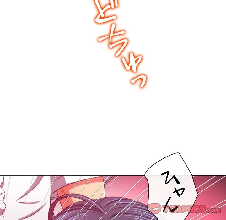 俺のワルな同級生 第200話 - 156