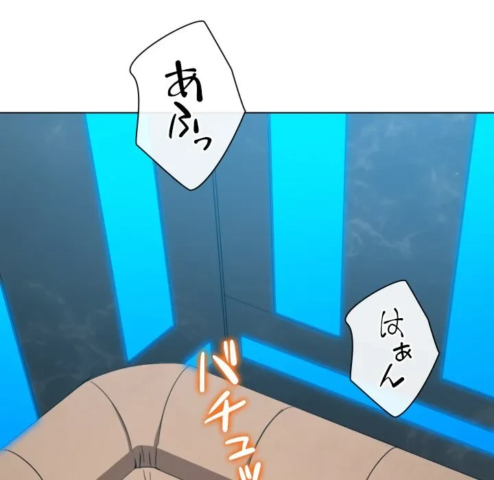 俺のワルな同級生 第200話 - 160