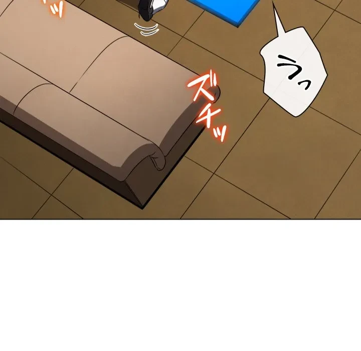 俺のワルな同級生 第200話 - 162