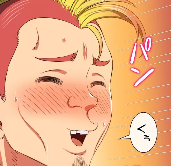 俺のワルな同級生 第200話 - 178