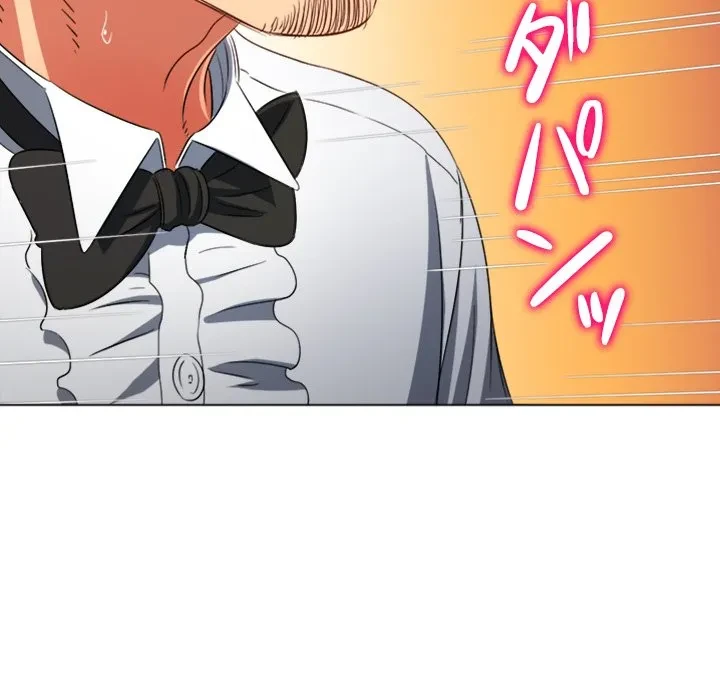 俺のワルな同級生 第200話 - 179