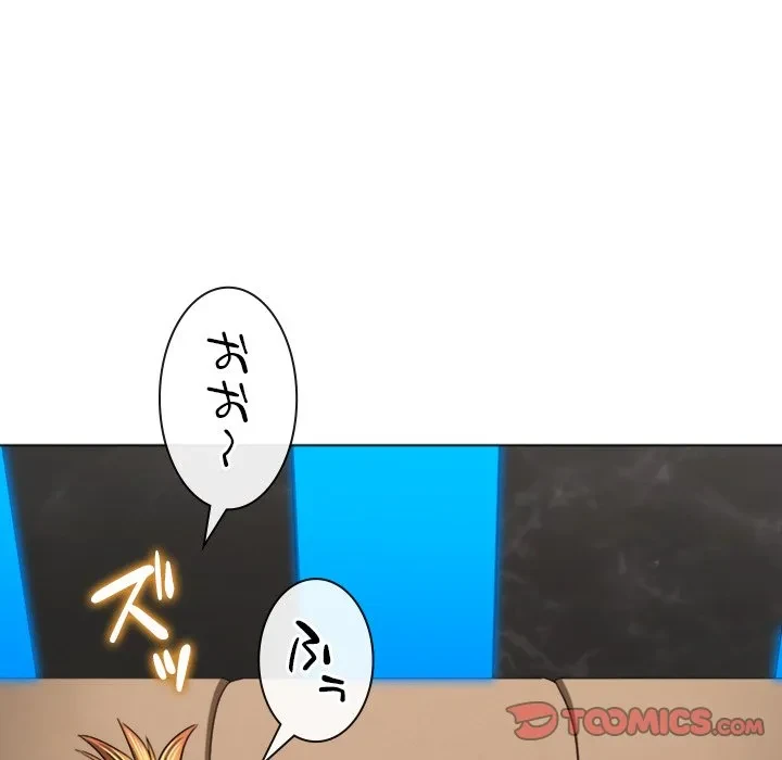 俺のワルな同級生 第200話 - 180