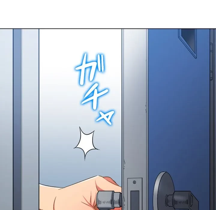 俺のワルな同級生 第201話 - 10