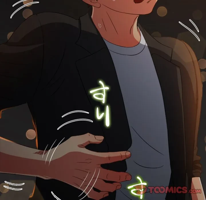 俺のワルな同級生 第201話 - 76