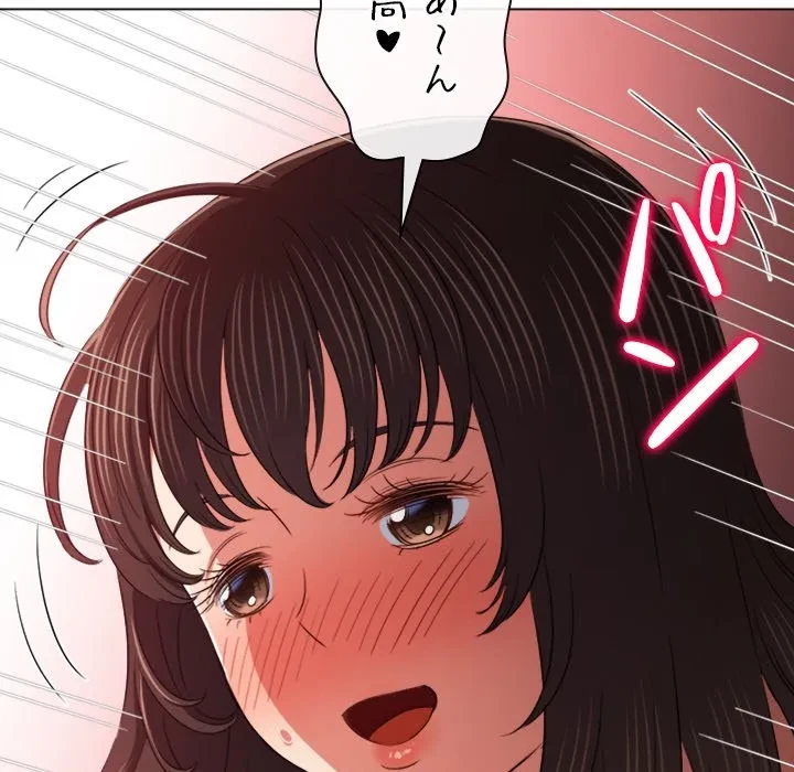 俺のワルな同級生 第201話 - 121