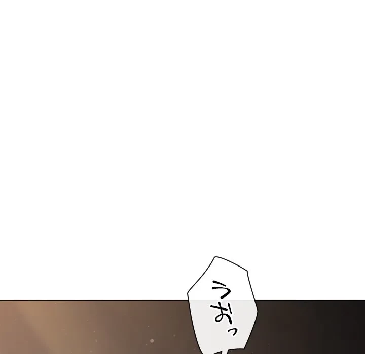 俺のワルな同級生 第201話 - 128