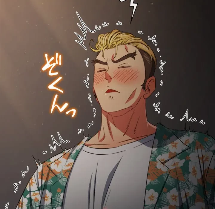 俺のワルな同級生 第201話 - 129