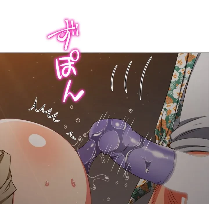 俺のワルな同級生 第201話 - 131