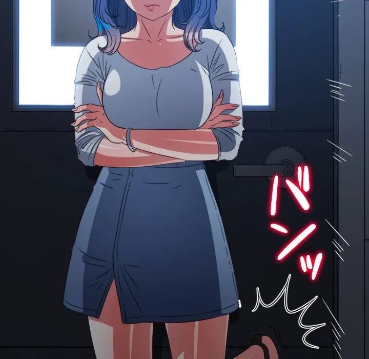 俺のワルな同級生 第201話 - 139