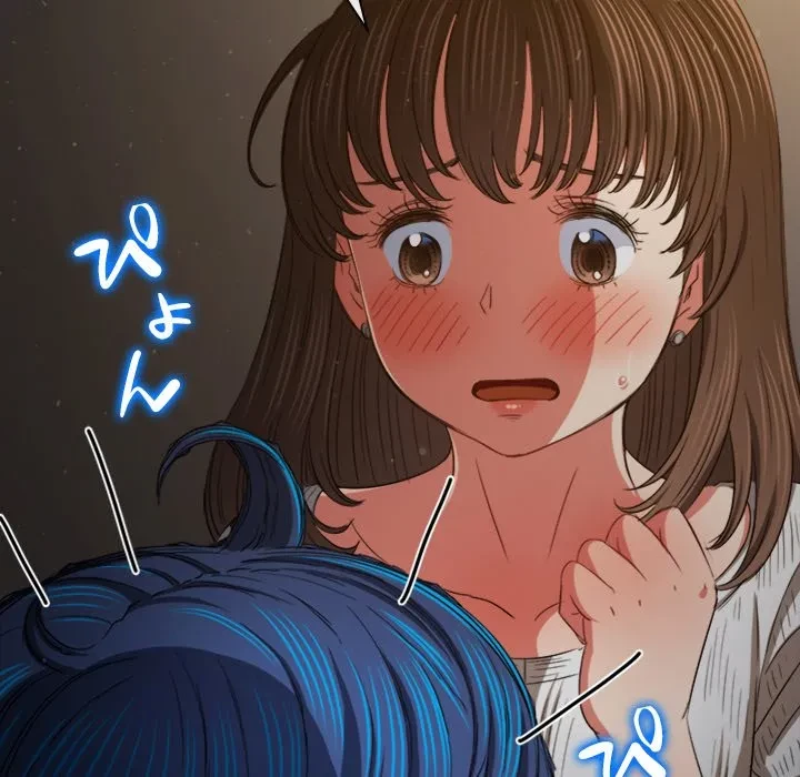 俺のワルな同級生 第201話 - 154