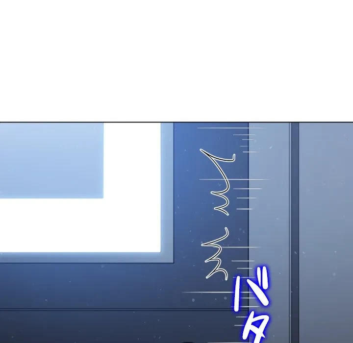 俺のワルな同級生 第201話 - 158