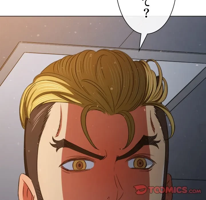 俺のワルな同級生 第201話 - 164