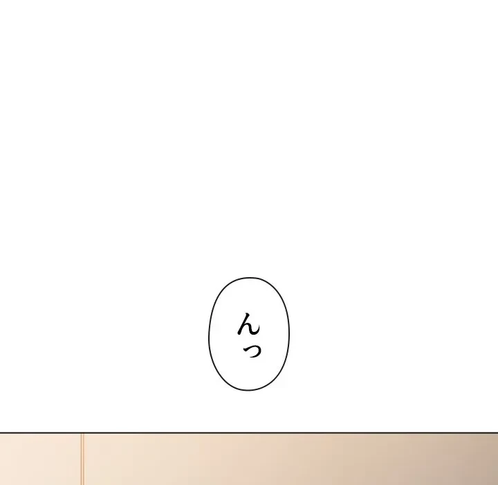 俺のワルな同級生 第201話 - 179