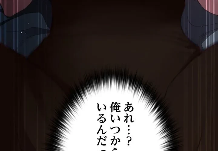 信ぜよ、さらば初めてを与えん 第0話 - 3