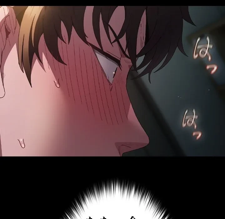 信ぜよ、さらば初めてを与えん 第0話 - 5