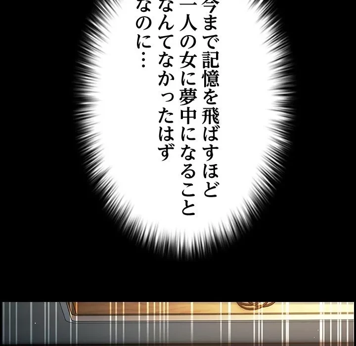 信ぜよ、さらば初めてを与えん 第0話 - 6