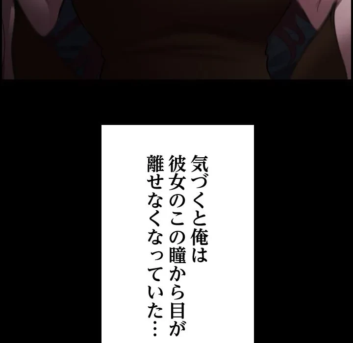 信ぜよ、さらば初めてを与えん 第0話 - 8