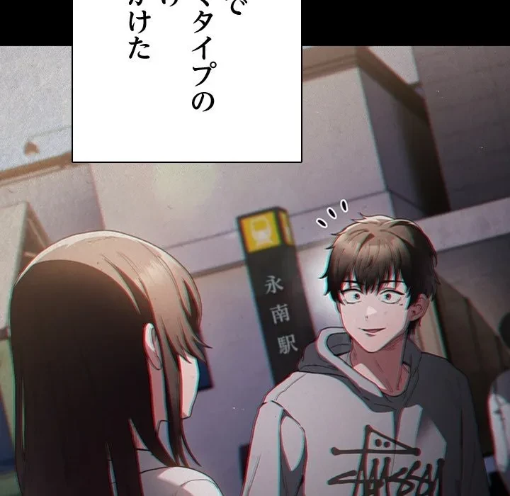 信ぜよ、さらば初めてを与えん 第0話 - 14