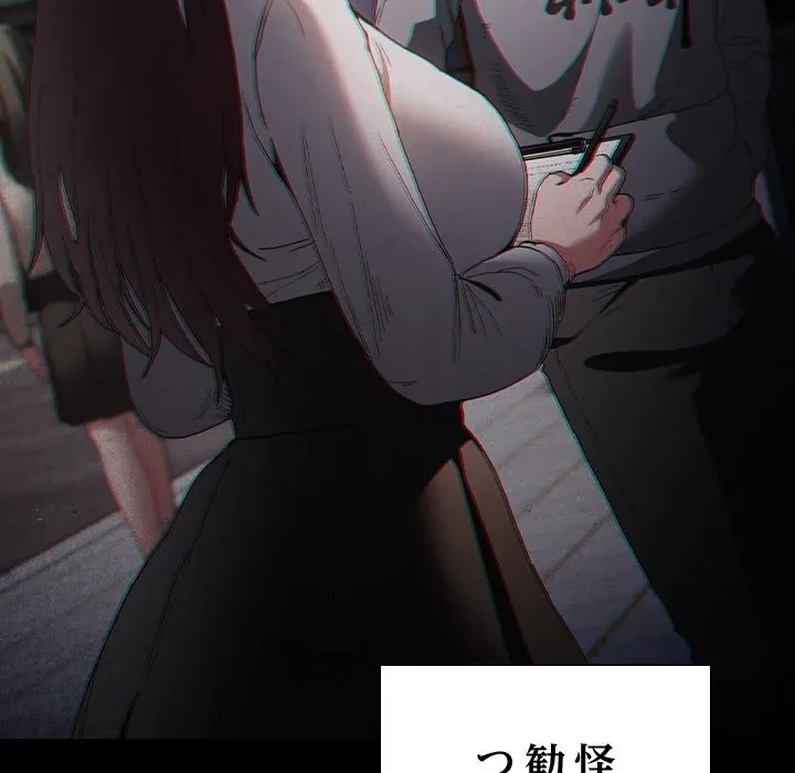 信ぜよ、さらば初めてを与えん 第0話 - 15