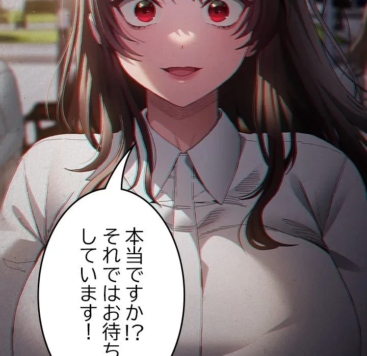 信ぜよ、さらば初めてを与えん 第0話 - 21