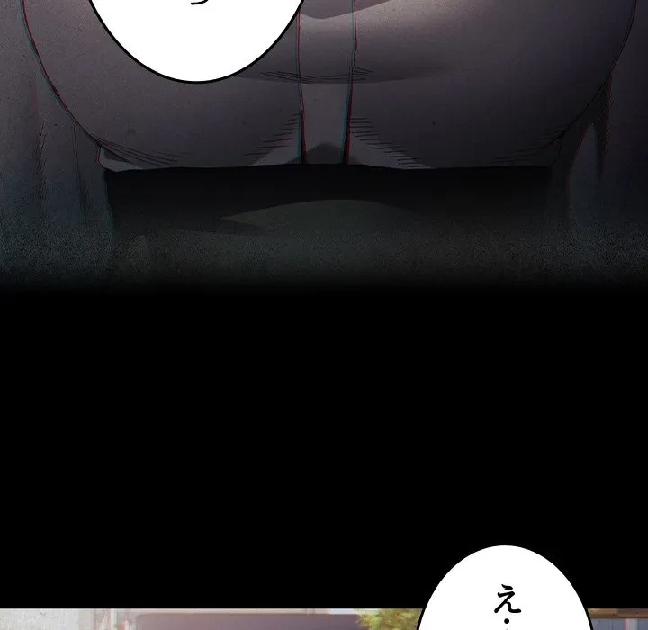 信ぜよ、さらば初めてを与えん 第0話 - 22