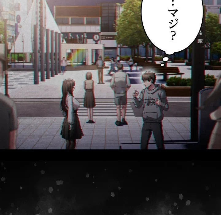 信ぜよ、さらば初めてを与えん 第0話 - 23