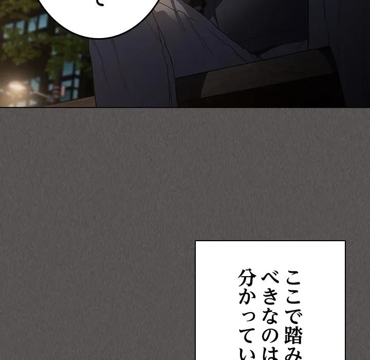 信ぜよ、さらば初めてを与えん 第0話 - 26