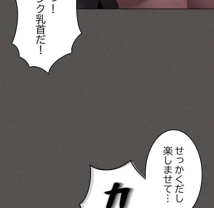 信ぜよ、さらば初めてを与えん 第4話 - 36