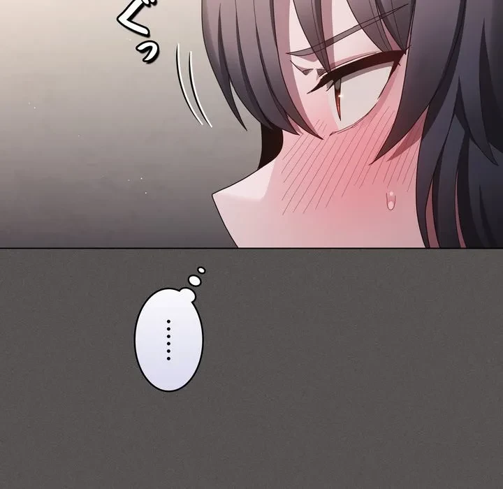 信ぜよ、さらば初めてを与えん 第4話 - 119